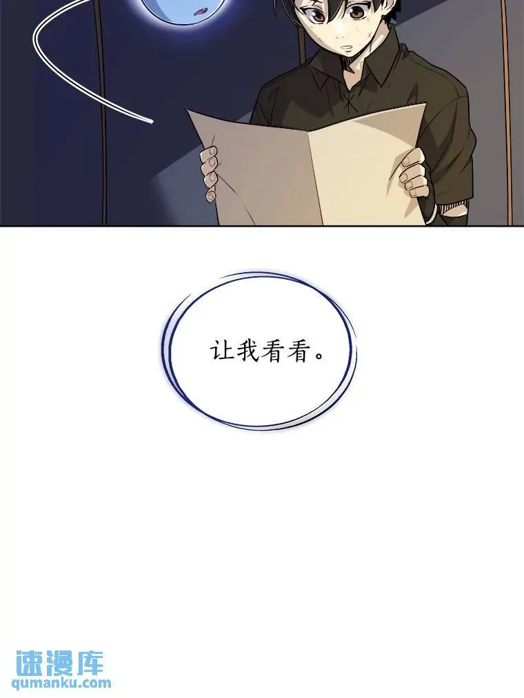 58.回归 第96页