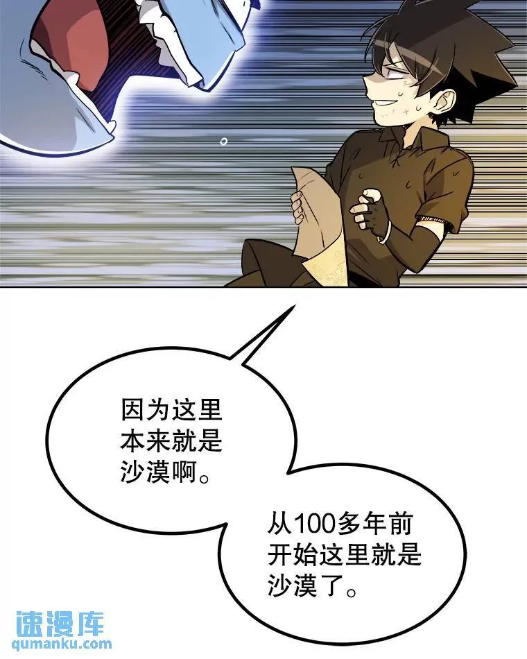 58.回归 第99页