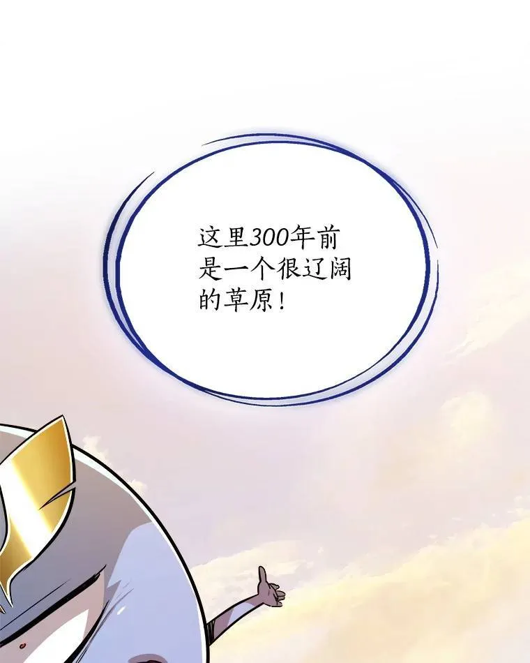 58.回归 第100页