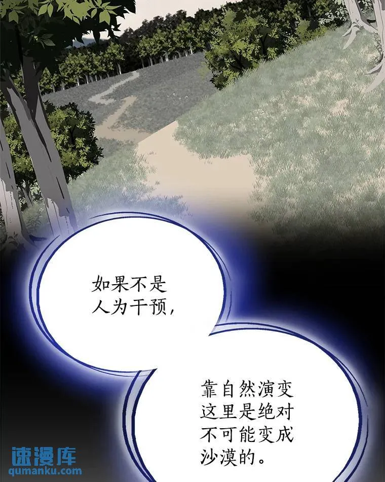 58.回归 第103页