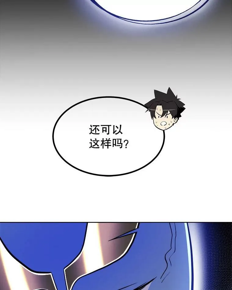 58.回归 第104页