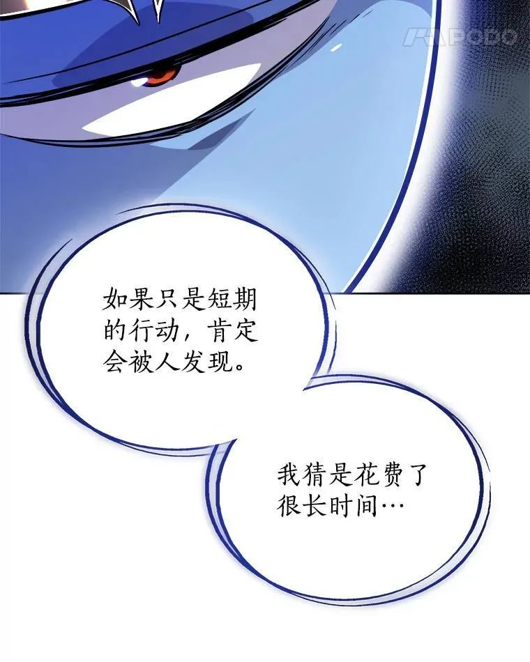 58.回归 第105页