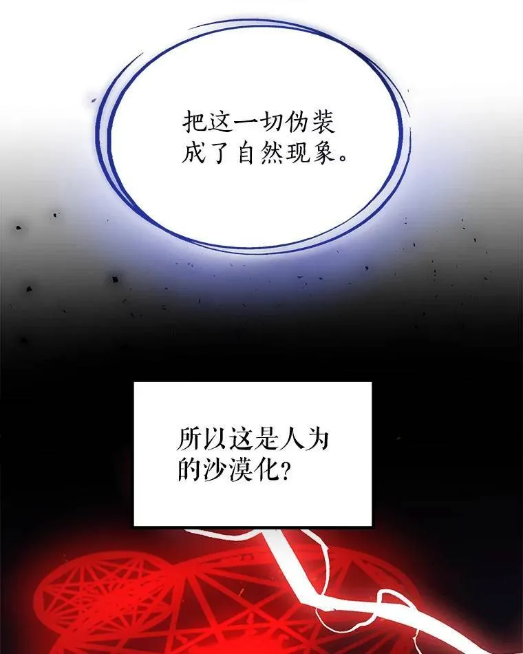 58.回归 第106页