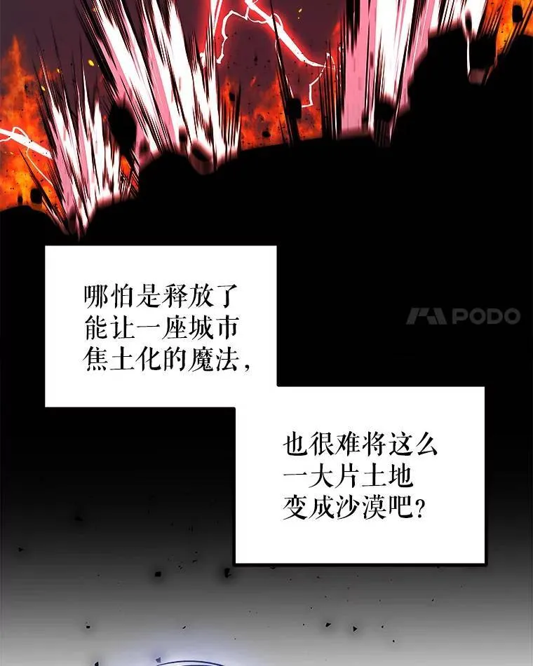 58.回归 第108页