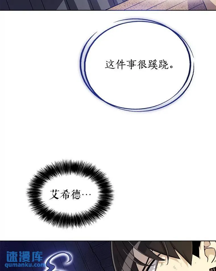 58.回归 第110页