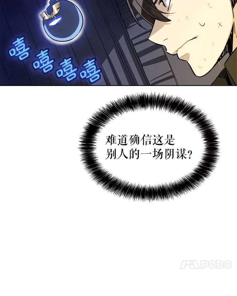 58.回归 第111页