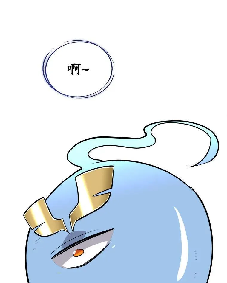 58.回归 第112页