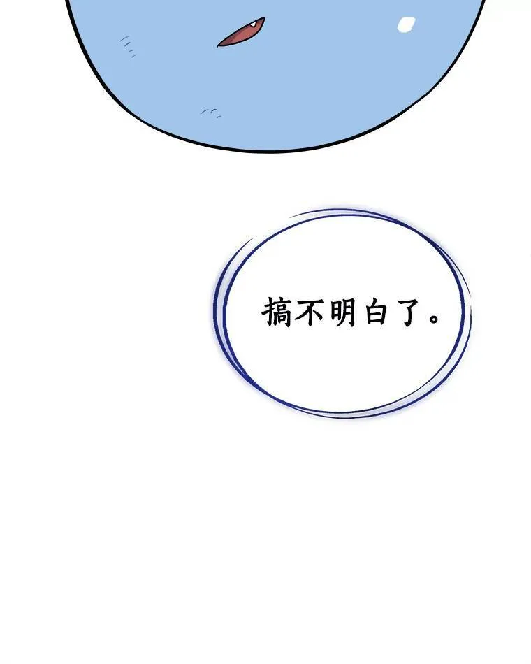 58.回归 第113页