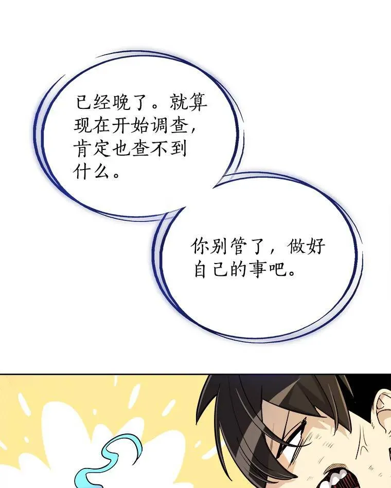 58.回归 第114页