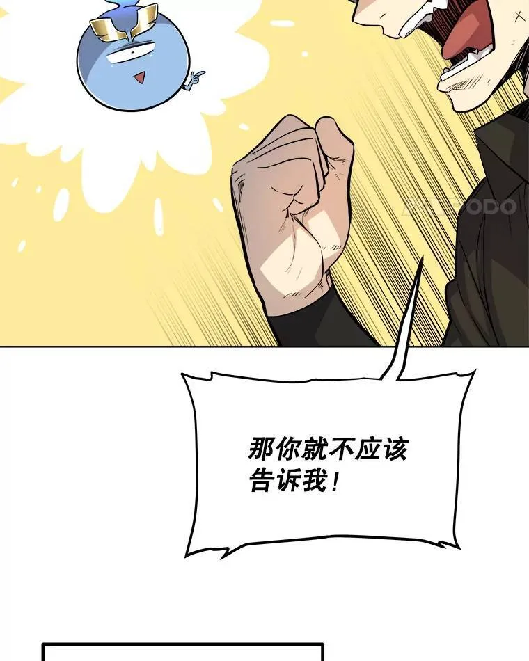 58.回归 第115页