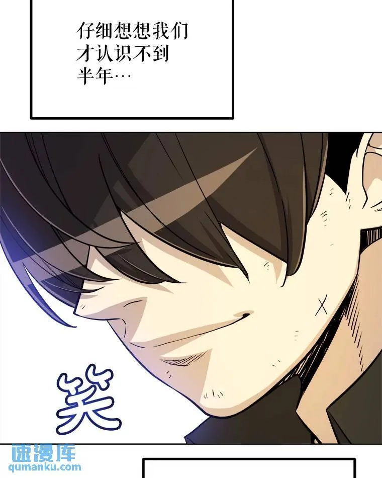 58.回归 第116页