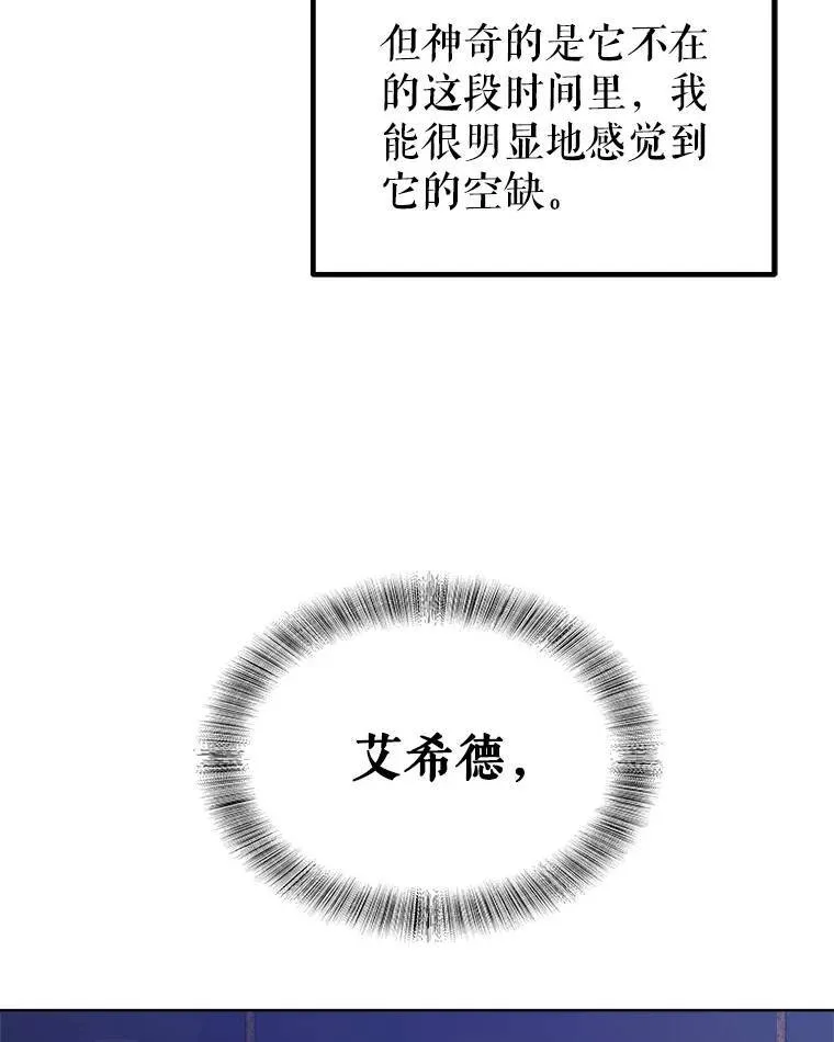 58.回归 第117页