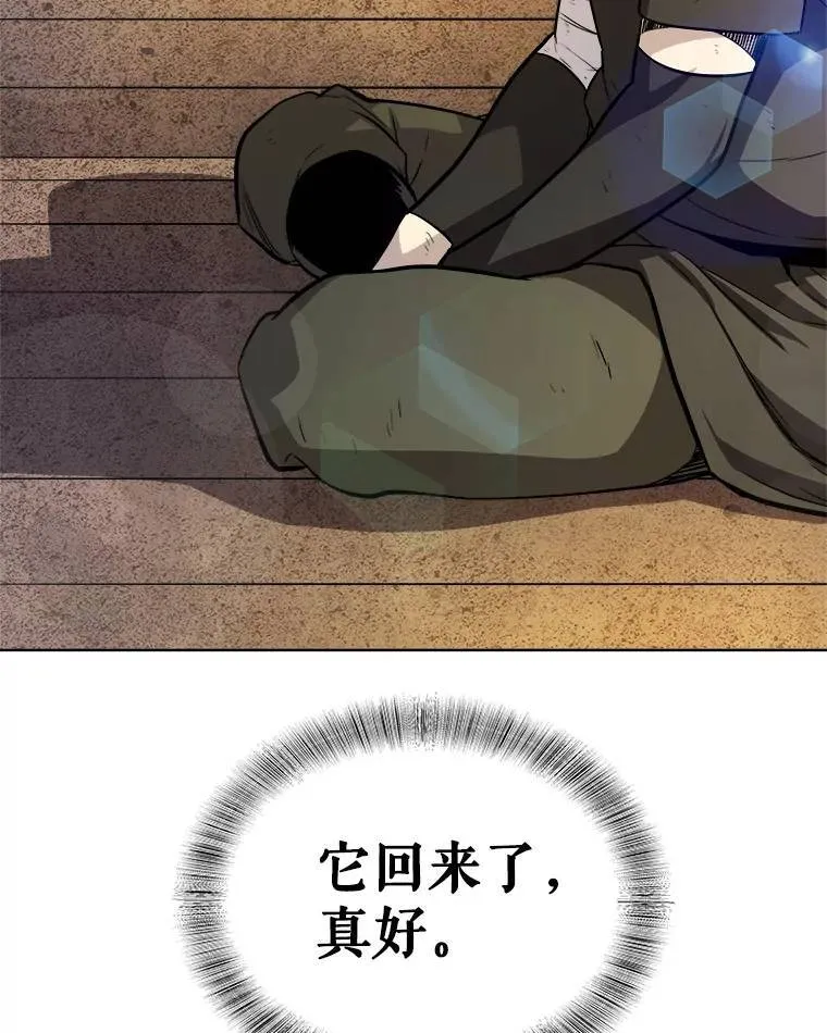 58.回归 第119页