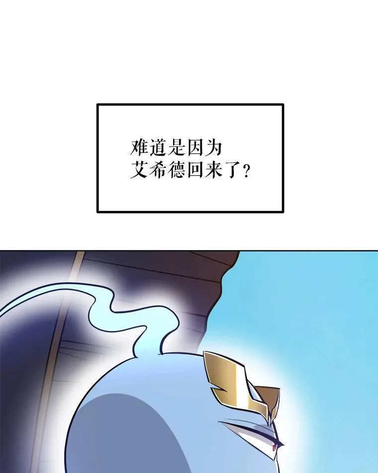 59.沙漠窃贼 第15页