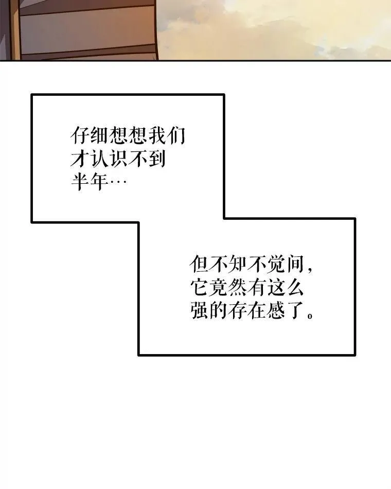 59.沙漠窃贼 第17页