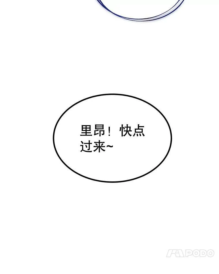 59.沙漠窃贼 第31页