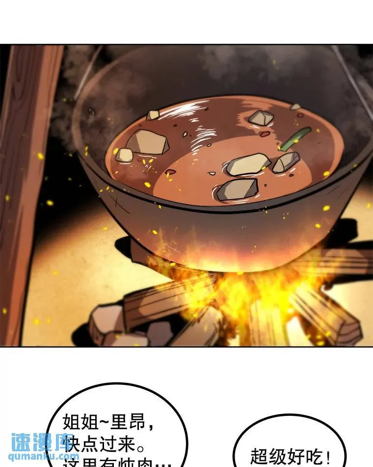 59.沙漠窃贼 第32页