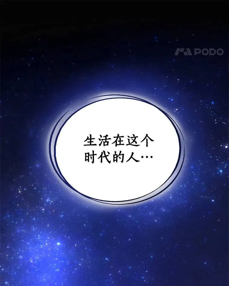 59.沙漠窃贼 第42页