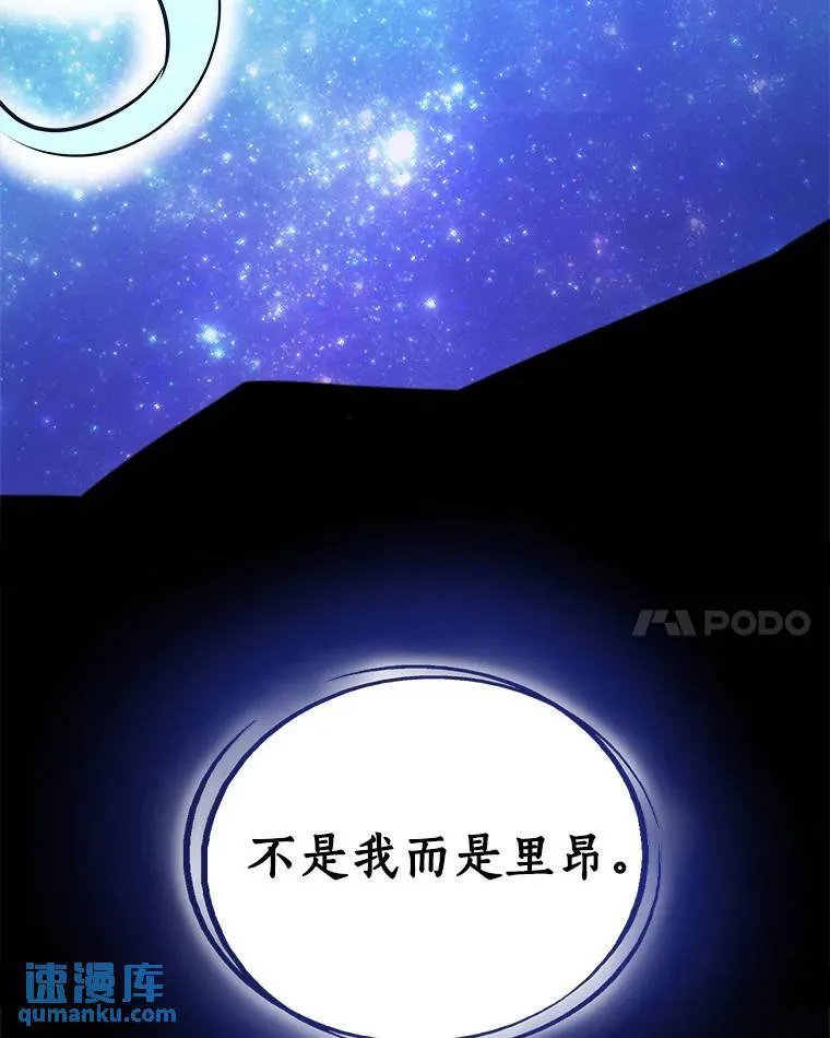 59.沙漠窃贼 第45页