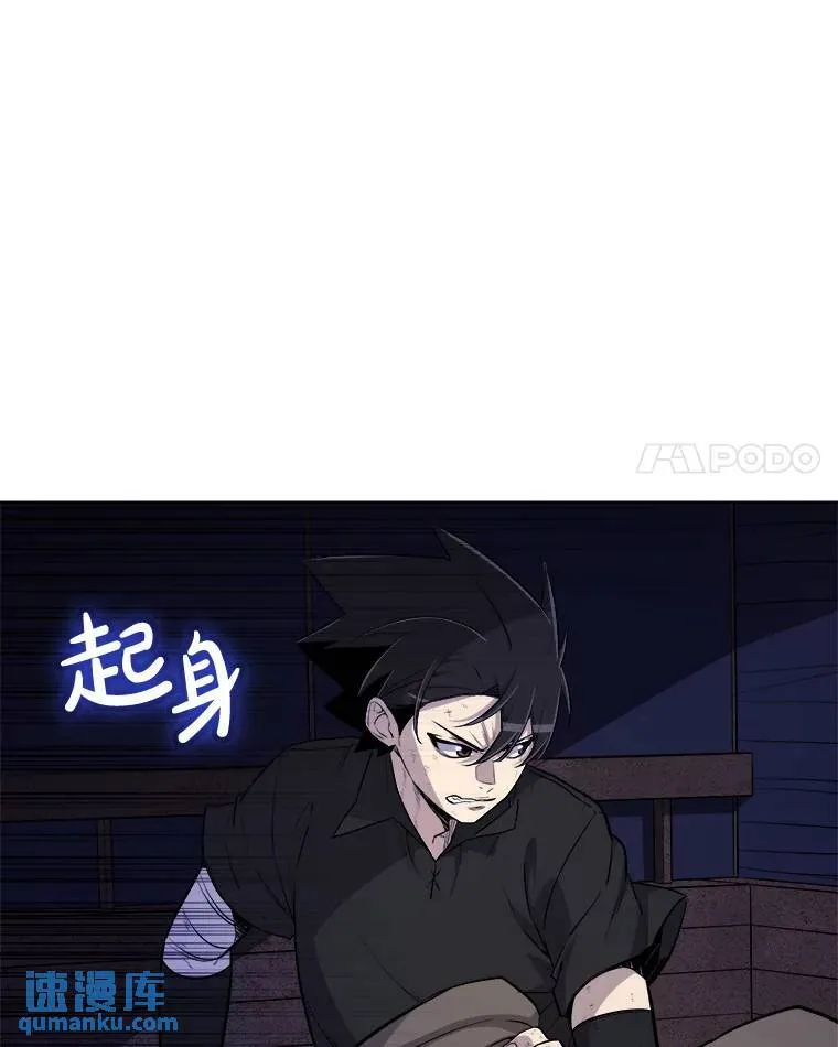59.沙漠窃贼 第52页