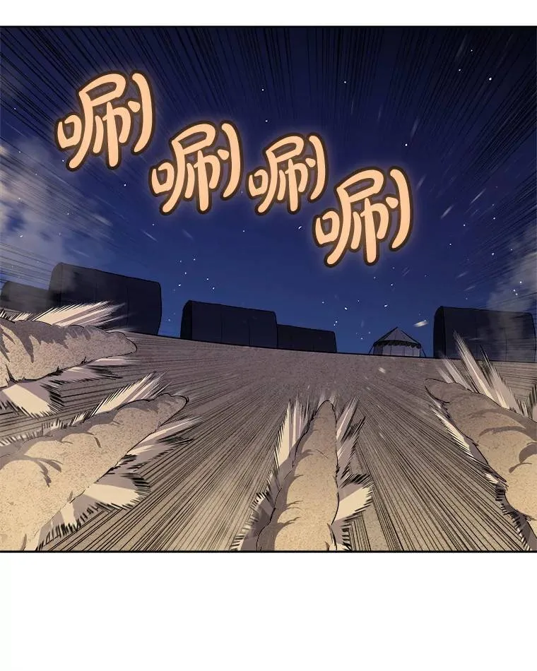 59.沙漠窃贼 第57页