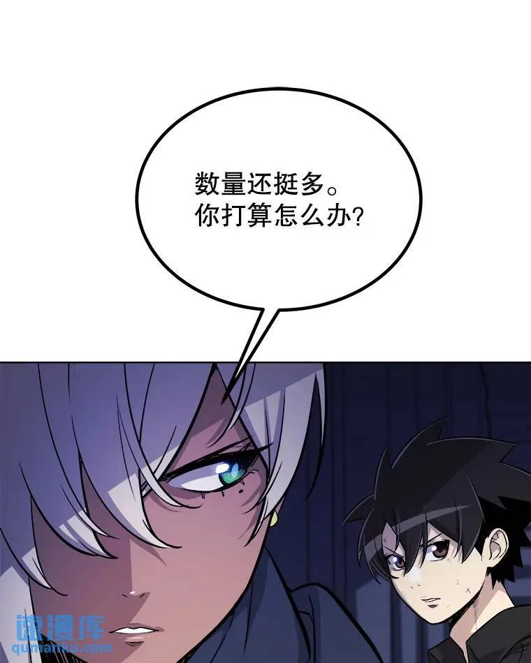 59.沙漠窃贼 第58页