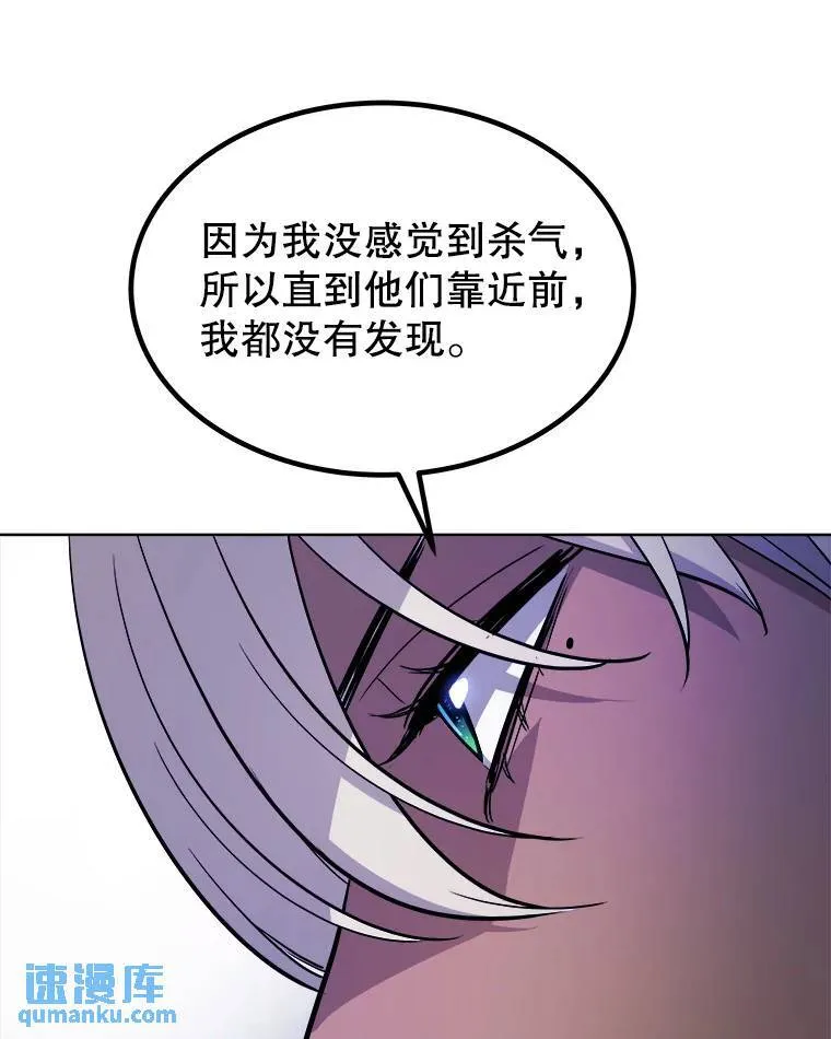 59.沙漠窃贼 第60页