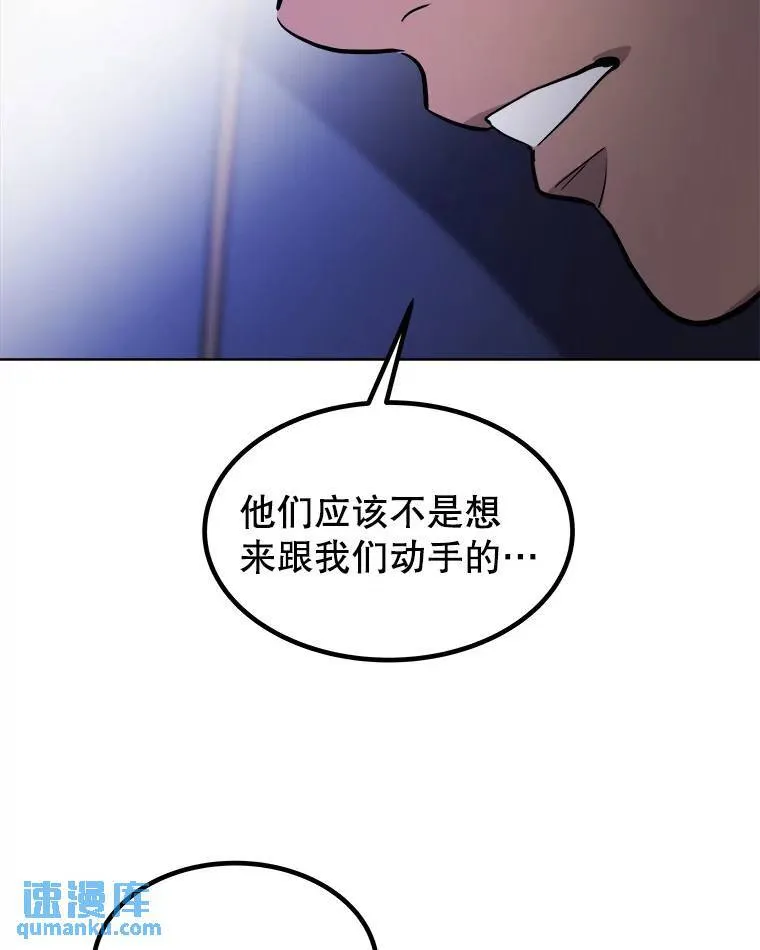 59.沙漠窃贼 第61页