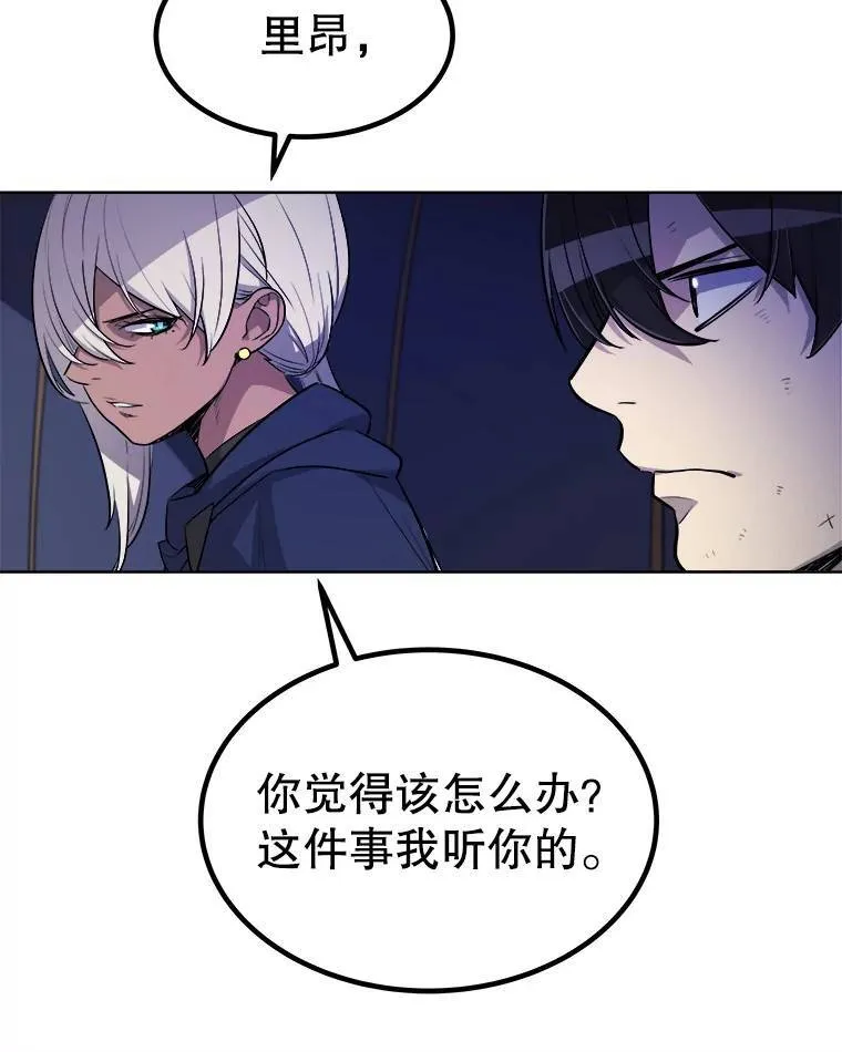 59.沙漠窃贼 第65页