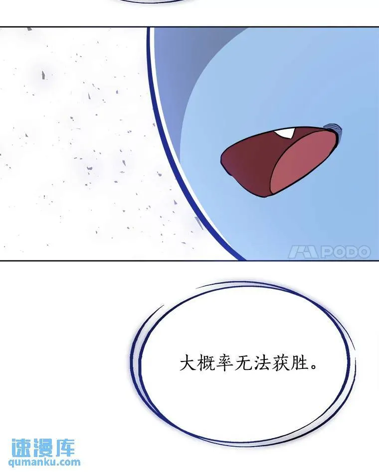 59.沙漠窃贼 第69页
