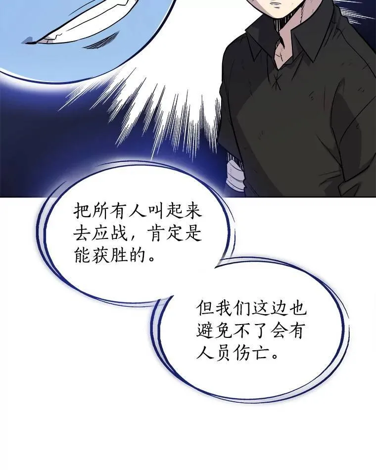 59.沙漠窃贼 第71页