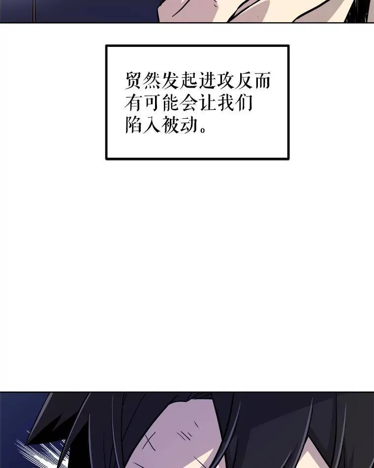 59.沙漠窃贼 第78页