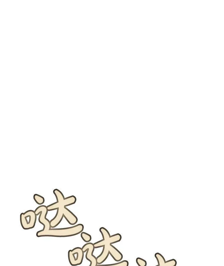 59.沙漠窃贼 第82页