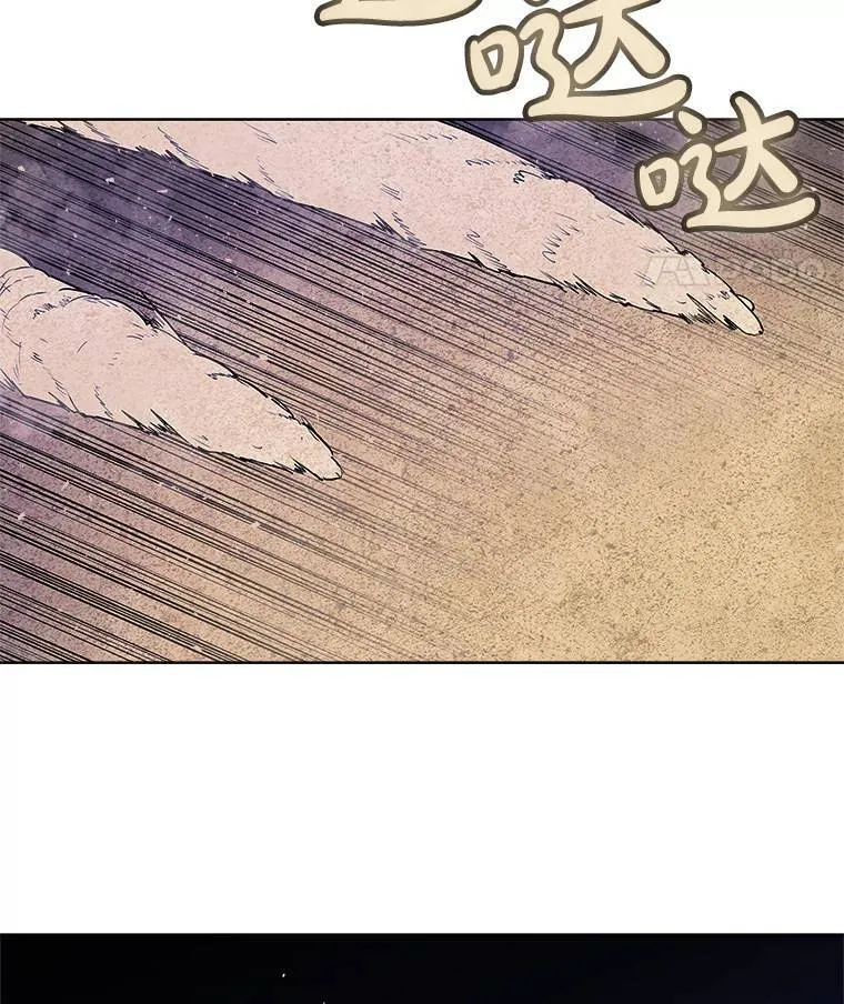 59.沙漠窃贼 第83页