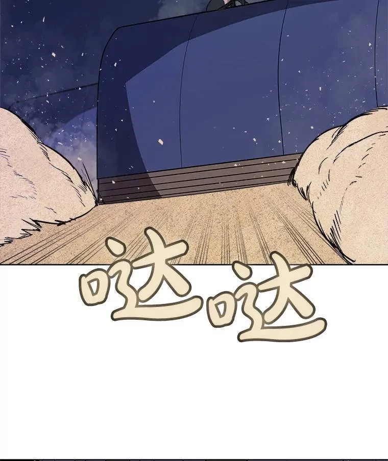 59.沙漠窃贼 第85页