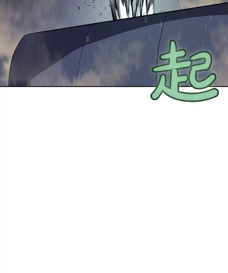 59.沙漠窃贼 第88页