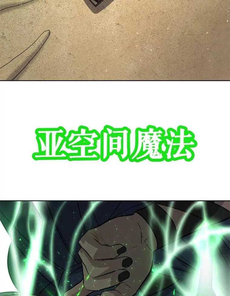 59.沙漠窃贼 第91页