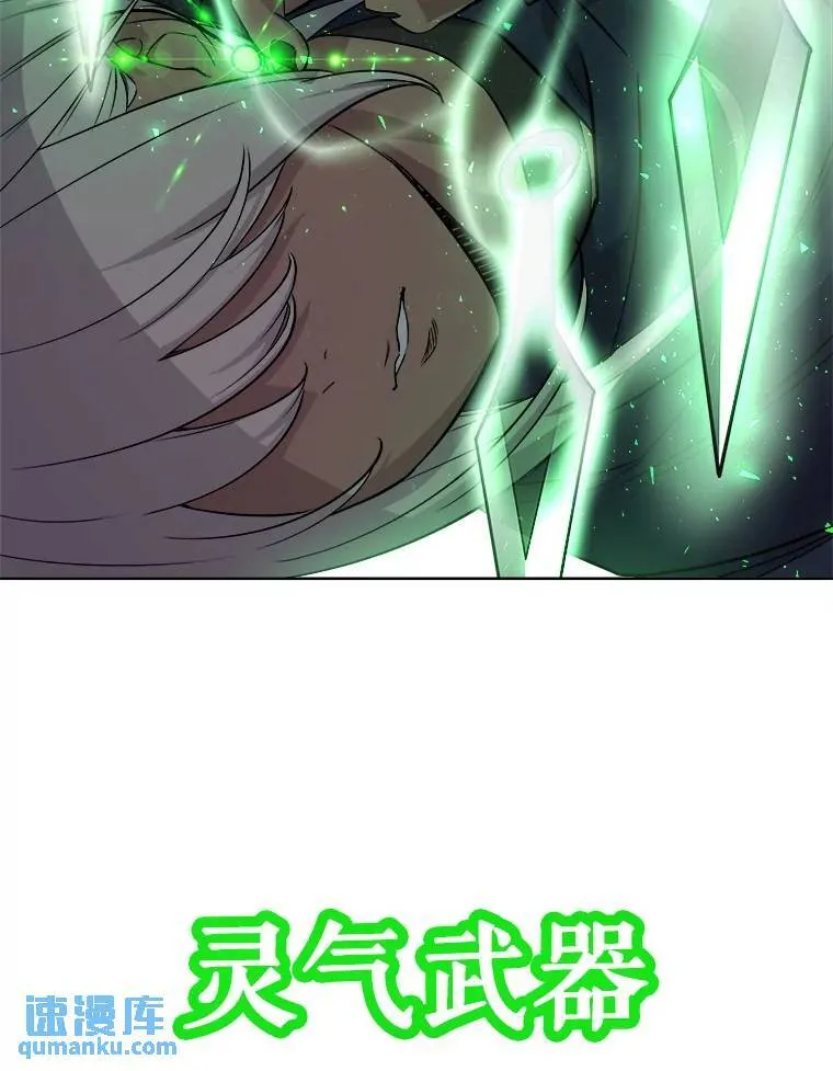 59.沙漠窃贼 第92页