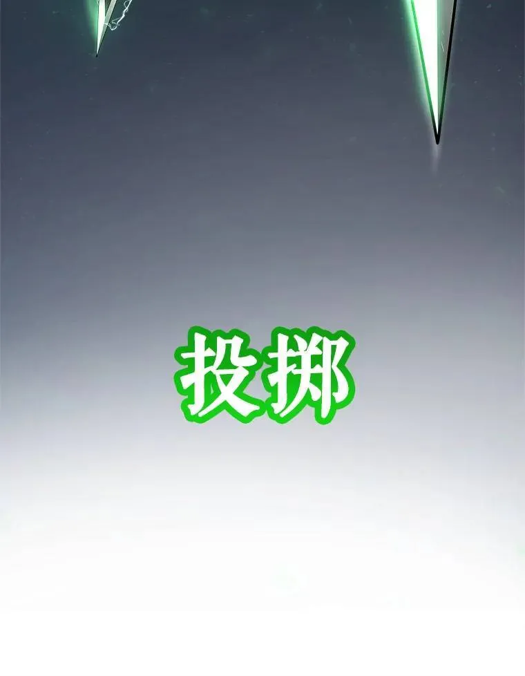 59.沙漠窃贼 第95页