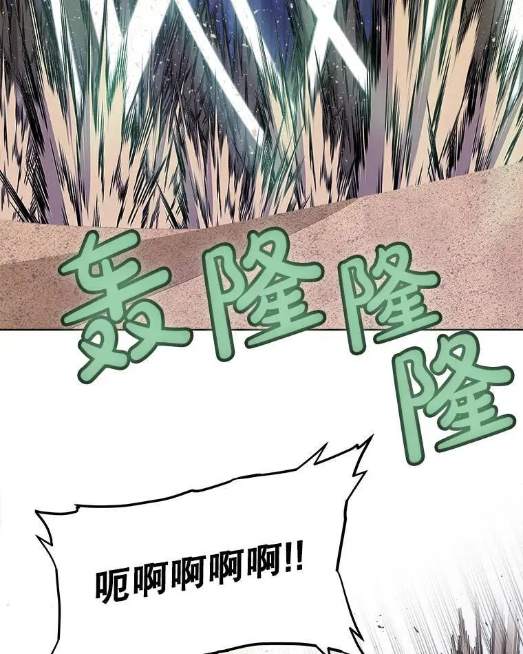 59.沙漠窃贼 第98页