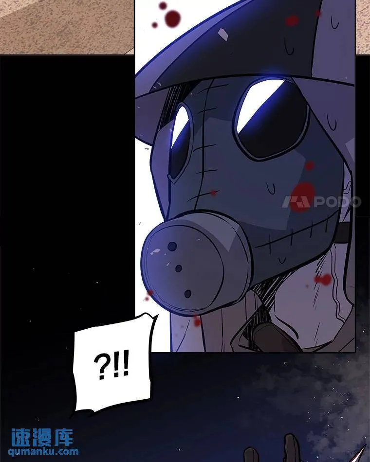 59.沙漠窃贼 第100页