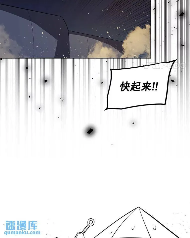 59.沙漠窃贼 第107页