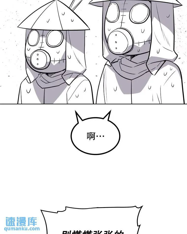 59.沙漠窃贼 第108页