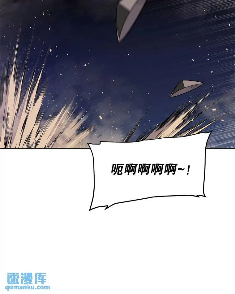 59.沙漠窃贼 第111页