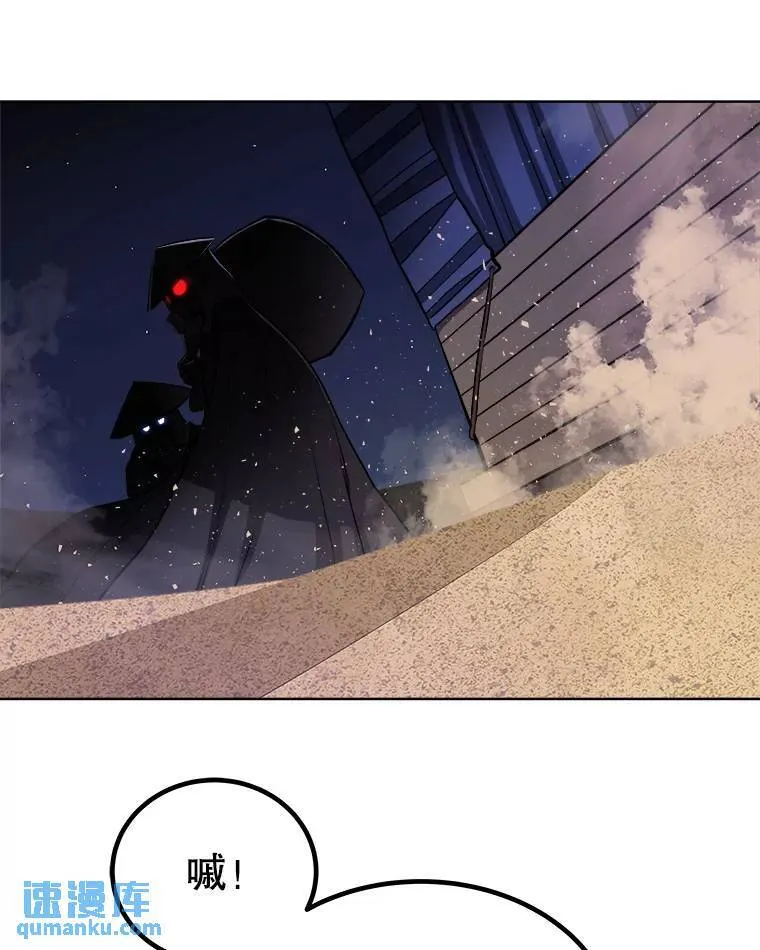 59.沙漠窃贼 第112页