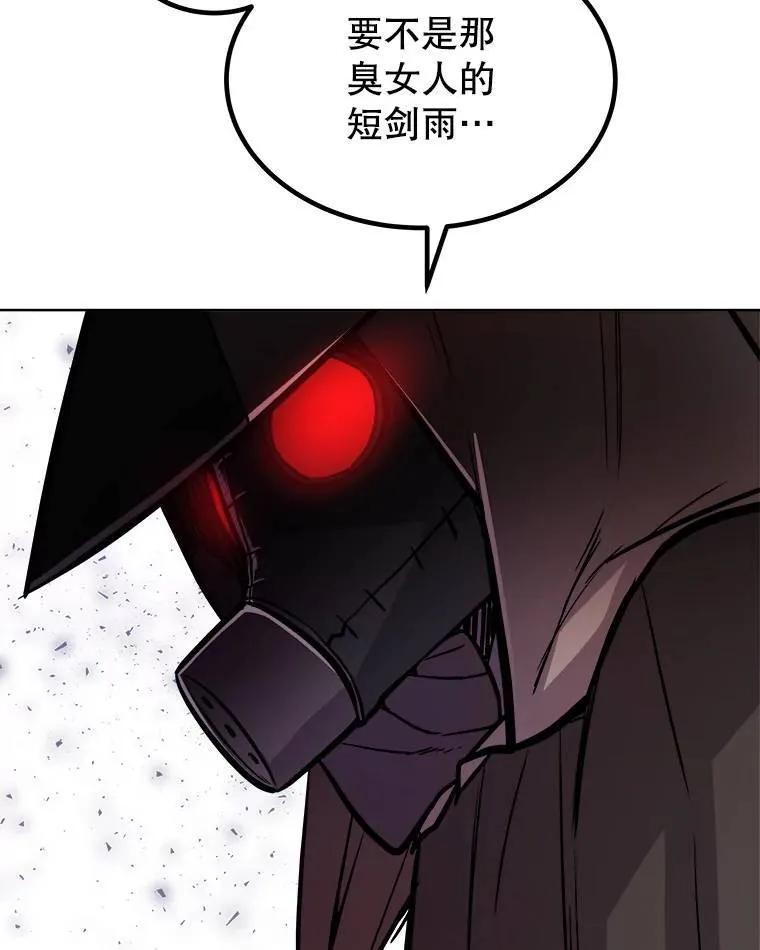59.沙漠窃贼 第113页