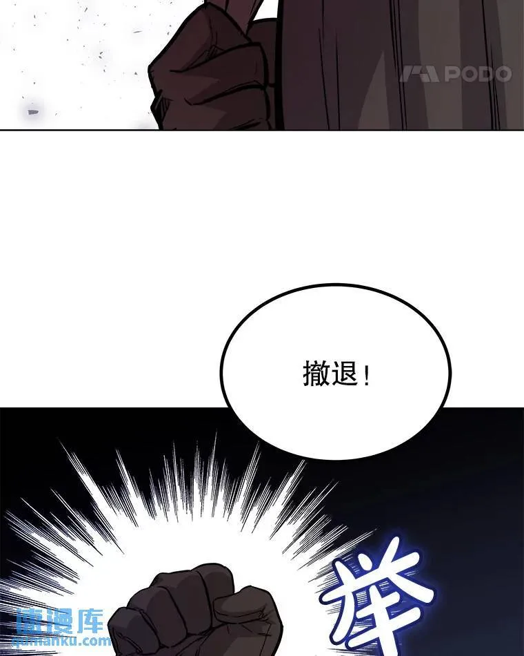 59.沙漠窃贼 第114页