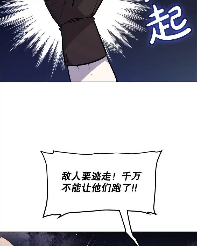 59.沙漠窃贼 第115页
