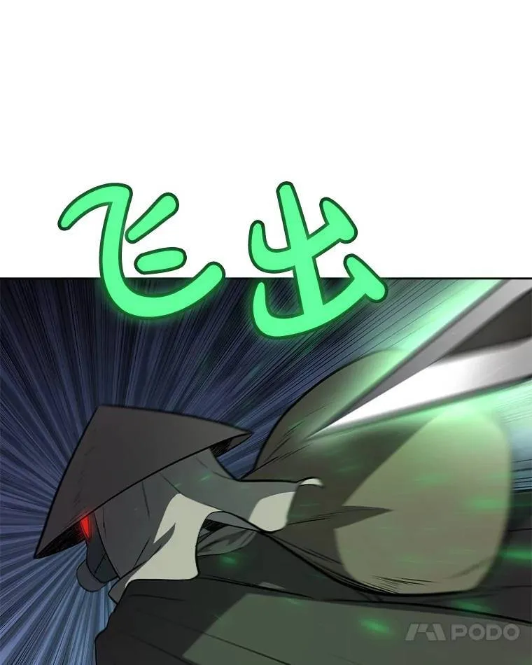 59.沙漠窃贼 第120页