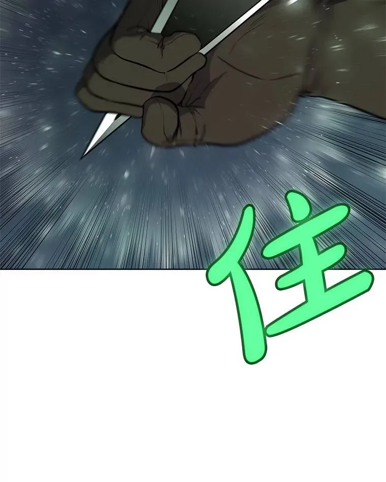 59.沙漠窃贼 第122页